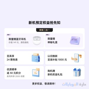 فتح حجز هاتف reno 13 في الصين