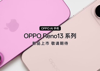 فتح باب الطلبات المسبقة لهاتف reno 13