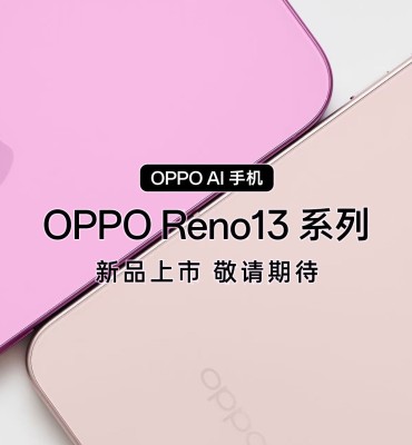 فتح باب الطلبات المسبقة لهاتف reno 13