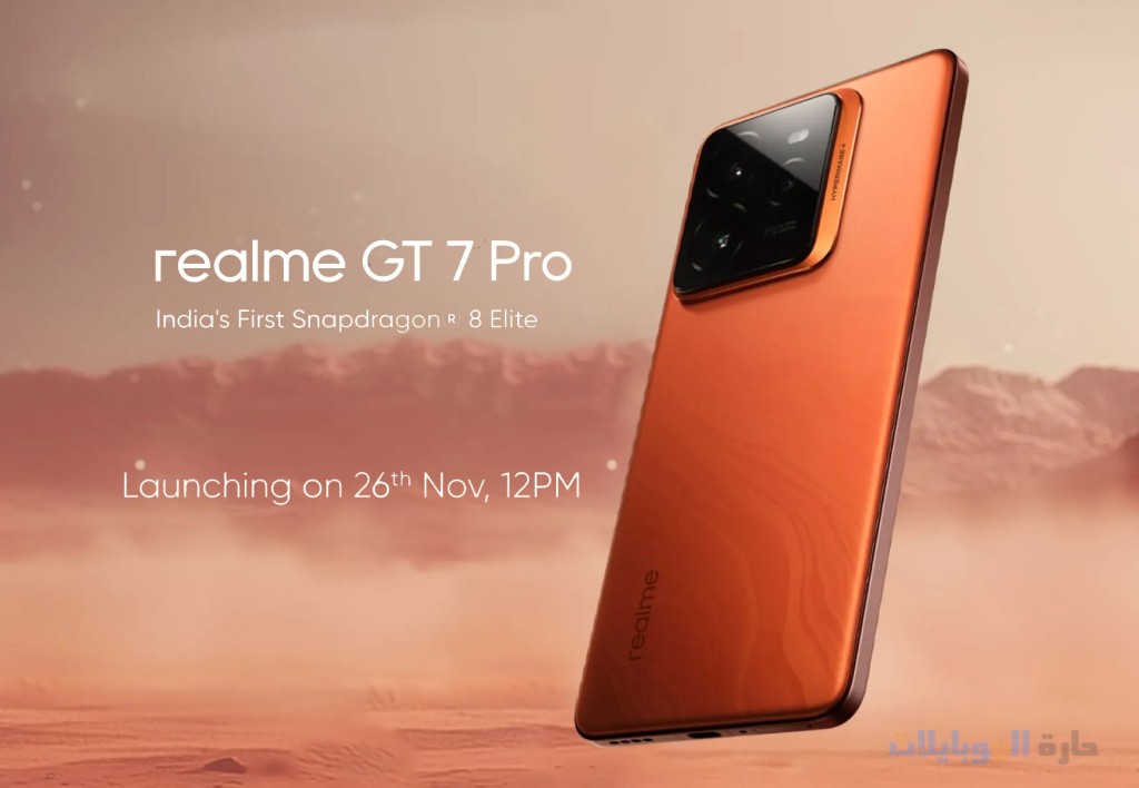 ريلمي gt7 pro سيظهر عالمياً في غضون ثلاثة أسابيع