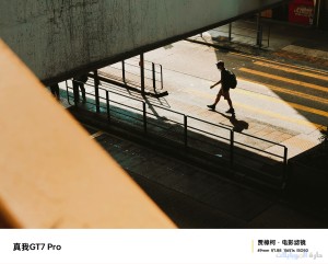 صور للشارع مأخوذة بواسطة gt 7 pro القادم