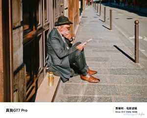 صور للرجل بالشارع مأخوذة بواسطة gt 7 pro