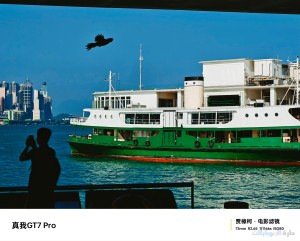 صور لسفينة بالبحر مأخوذة بواسطة gt 7 pro