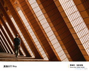 صورة داخل مبني هندسي عريق مأخوذة بواسطة gt 7 pro