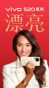 هواتف فيفو s20 و s20 pro