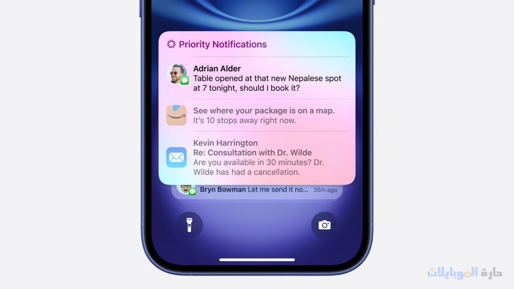 الاعلان عن أبر مزايا الذكاء الاصطناعي الجديد القادم من apple