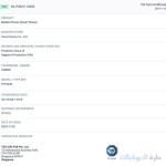 اطلاق هاتف honor magic 7 pro العالمية