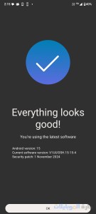 أندرويد 15 سيأتي لهاتفي موتورولا ايدج وفيوجن