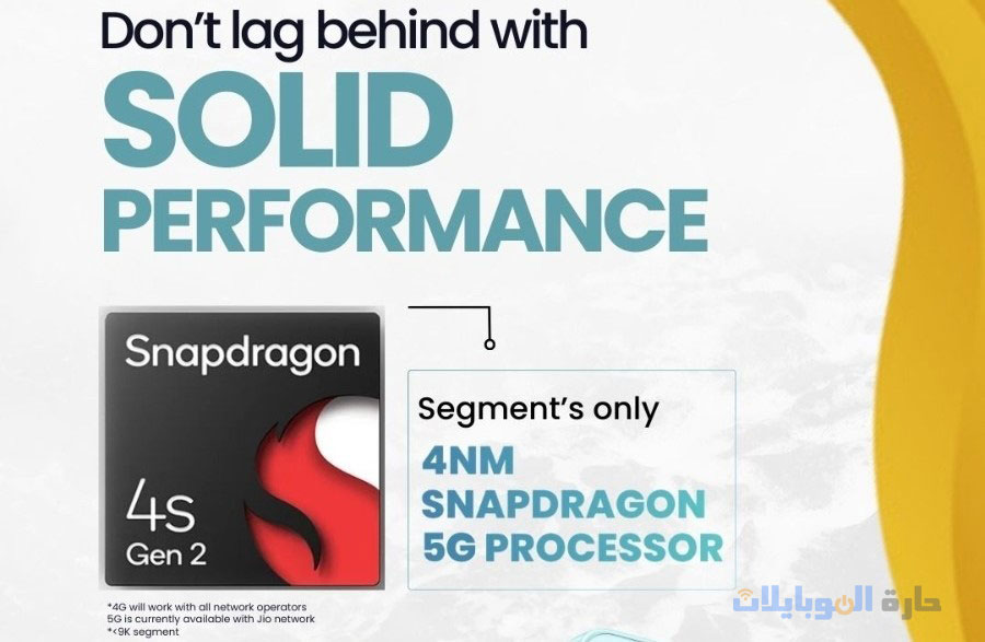 الكشف عن أسعار poco m7 pro و بوكو c75