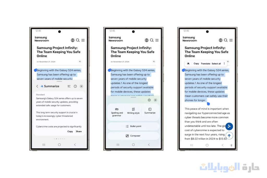 ميزات one ui 7 beta
