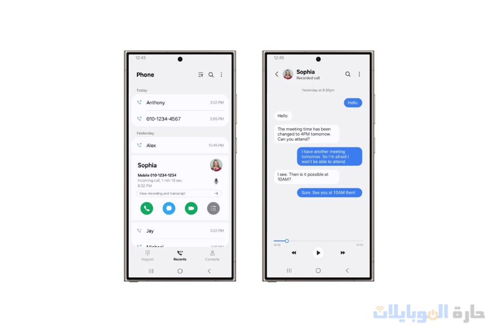 ميزات one ui 7 beta الاصدار التجريبي