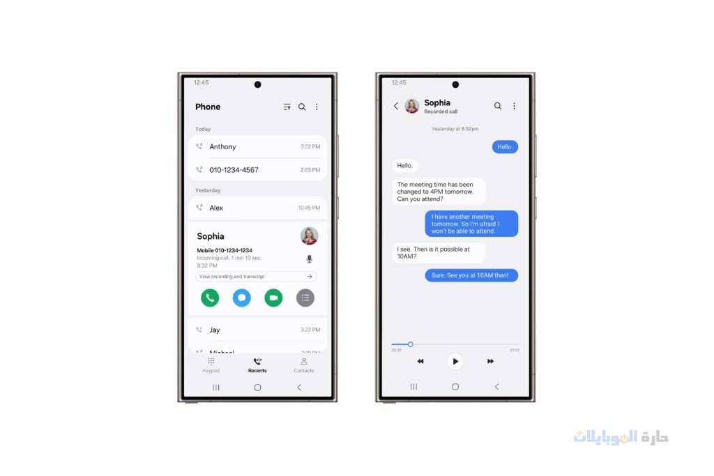 ميزات one ui 7 beta الاصدار التجريبي