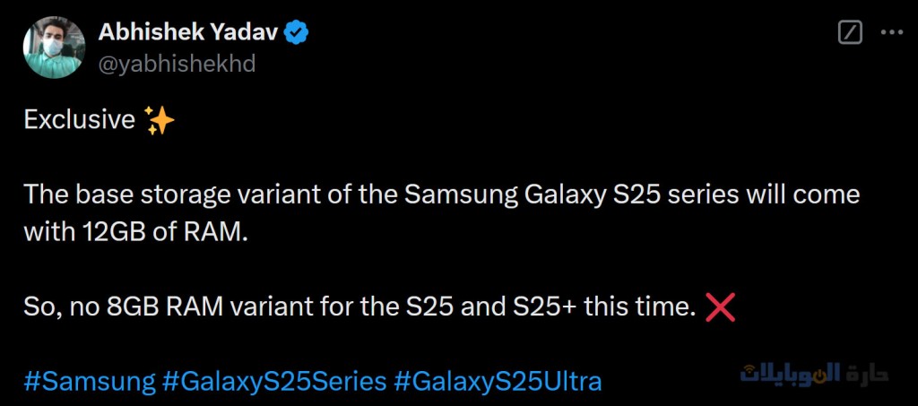 ترقية كبيرة في galaxy s25 slim عن أسلافه