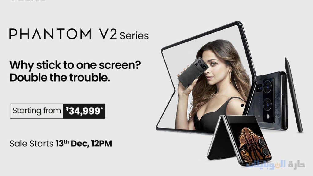 الكشف عن phantom v fold2 و phantom v flip2 في الهند