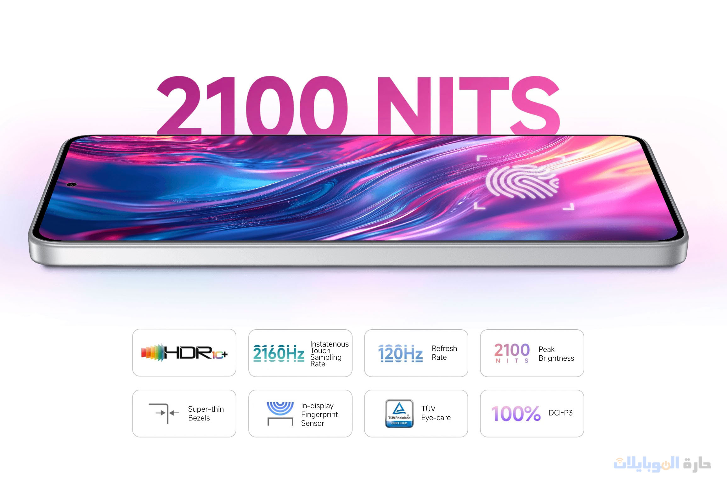 شاشة redmi note 14 بمعدل سطوع 2100 نيتس