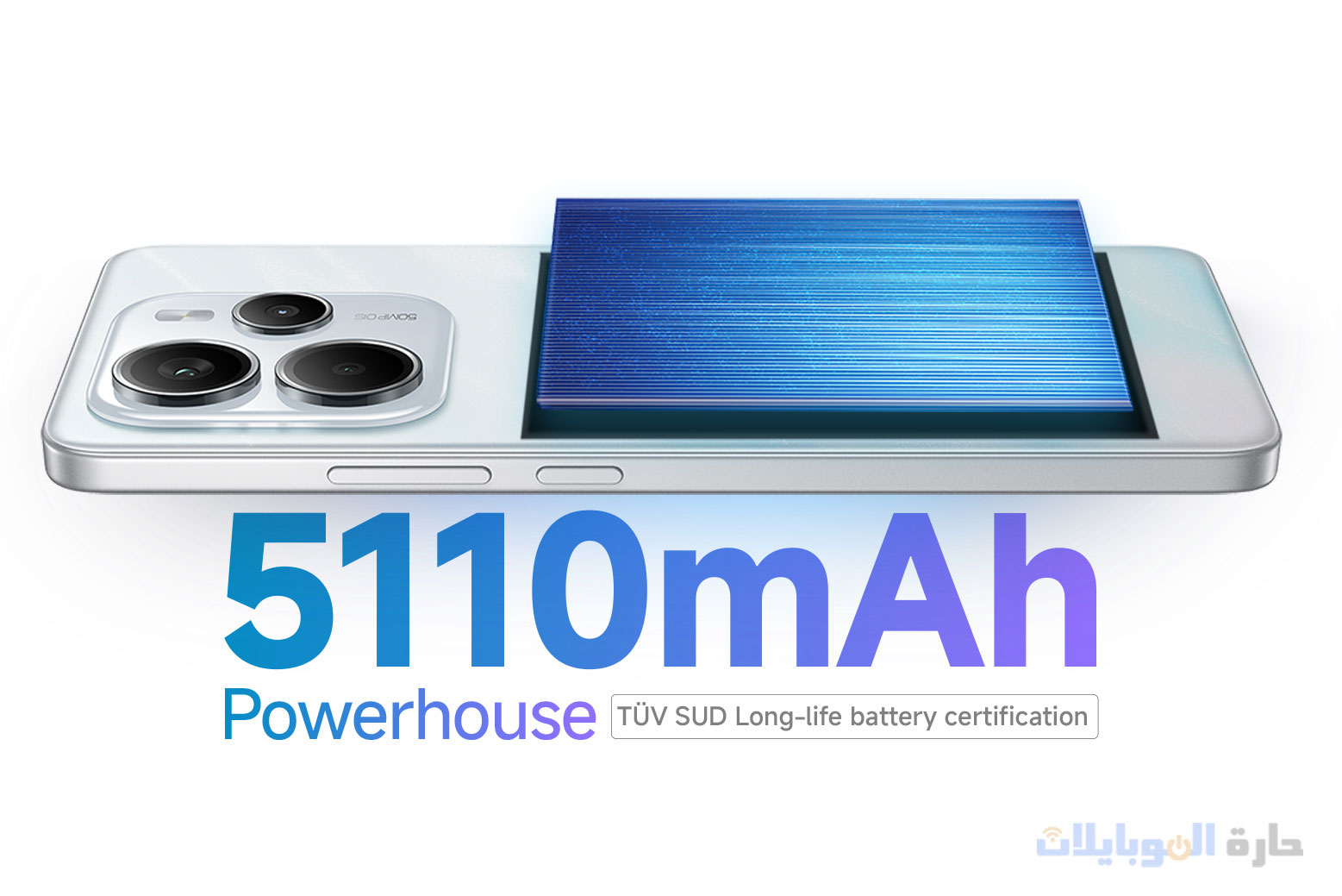 بطارية redmi note 14 القادم الي الهند