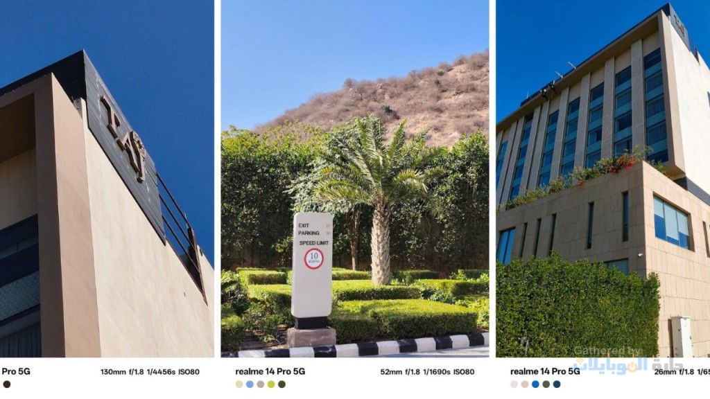 مراجعة هاتف realme 14 pro