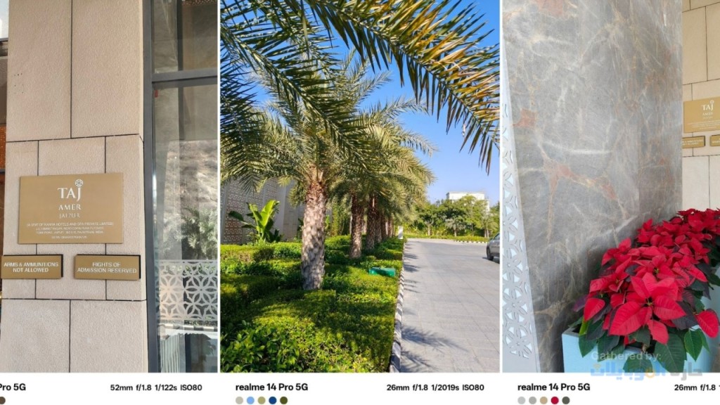 مراجعة هاتف realme 14 pro