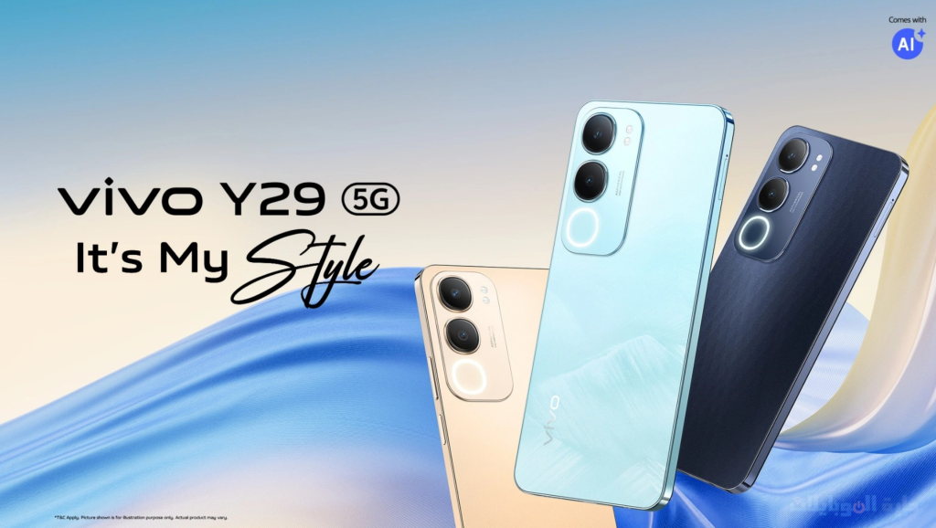 اطلاق هاتف vivo y29 الاقتصادي