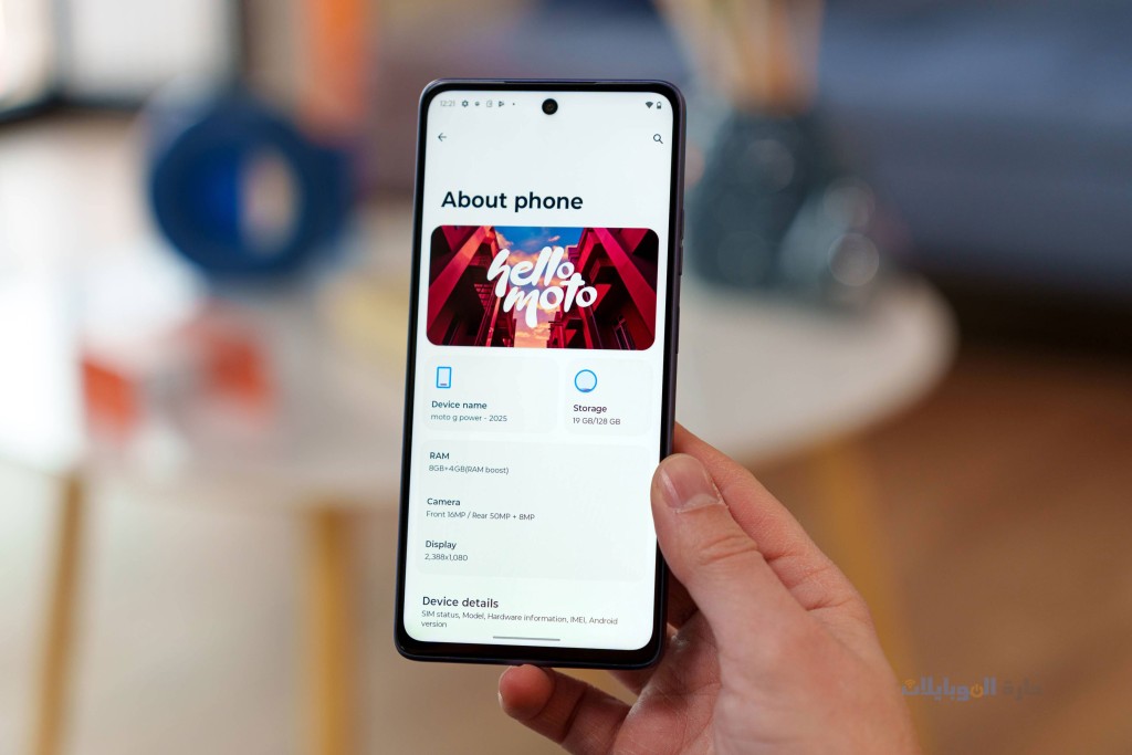 مراجعة واجهة هاتف motorola moto g power 2025