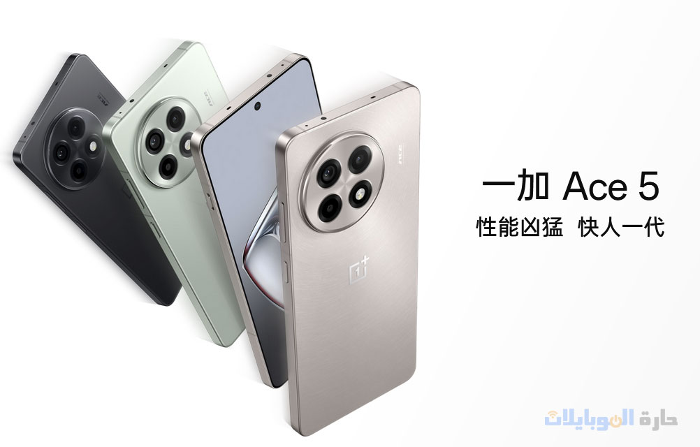 ون بلس ace 5 الاقتصادي