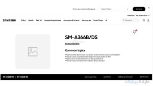 ظهور صفحة لهاتف galaxy a56 رسمياً