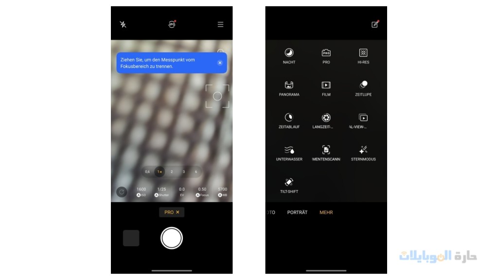 مراجعة هاتف Realme GT7 Pro Racing