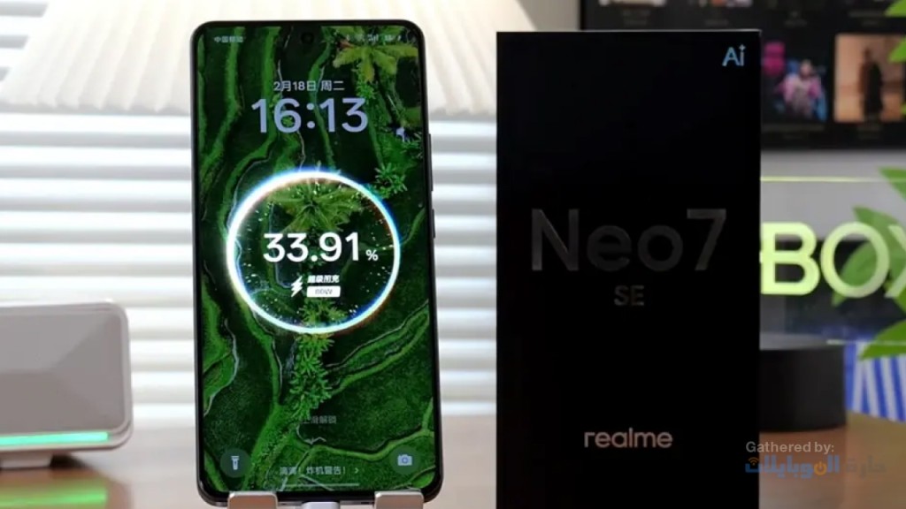 مراجعة هاتف Realme Neo7 SE