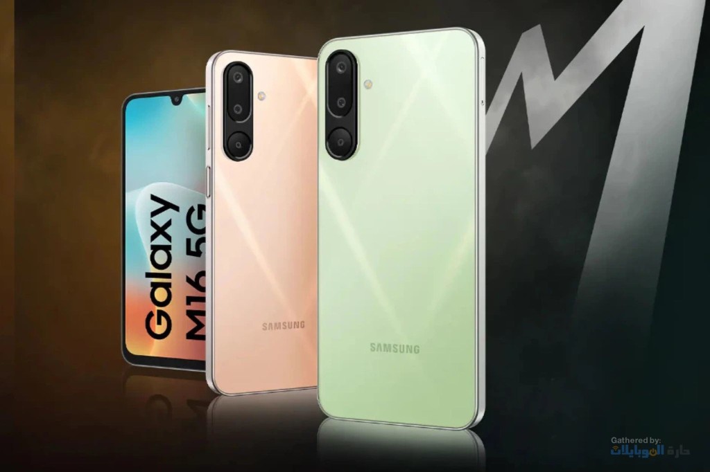 مراجعة هاتف Samsung Galaxy M16