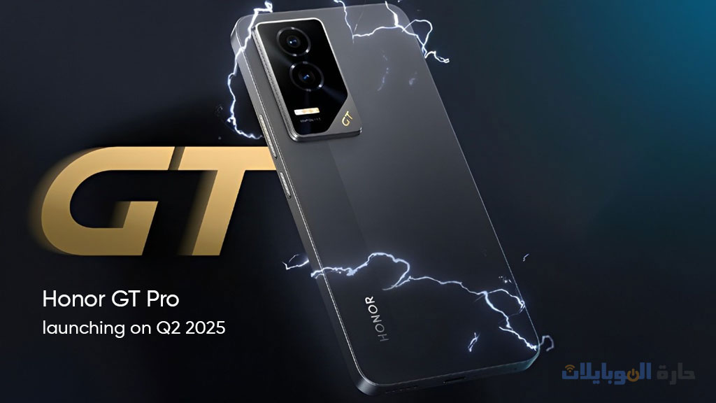 تسريبات مواصفات honor gt pro