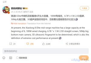 تسريبات مواصفات honor gt pro على ويبو