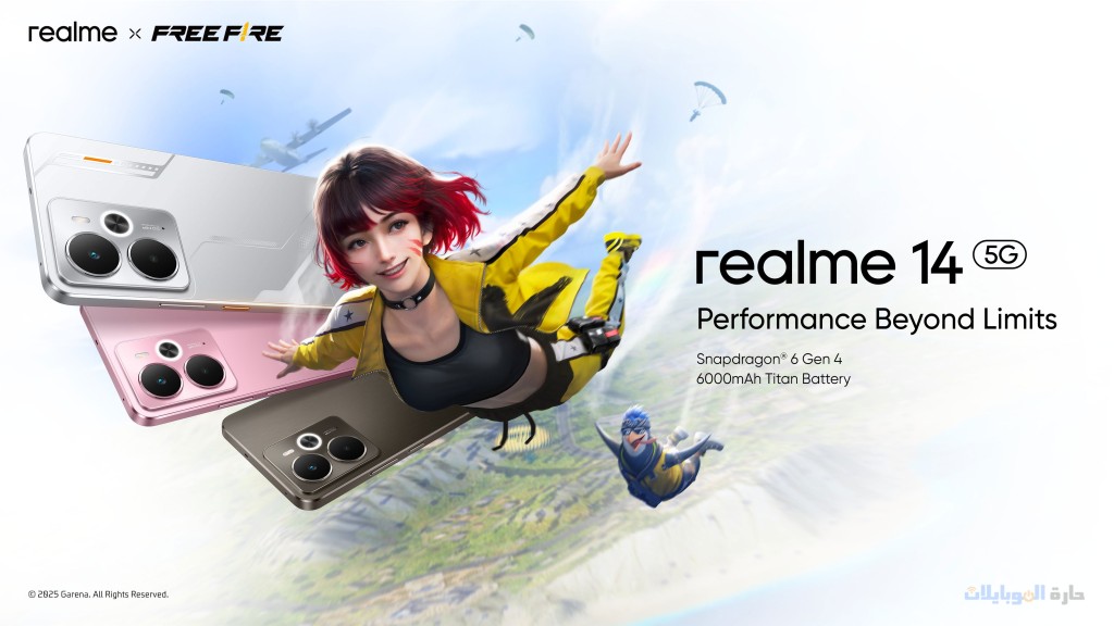 الاعلان عن موعد اطلاق realme 14 5g