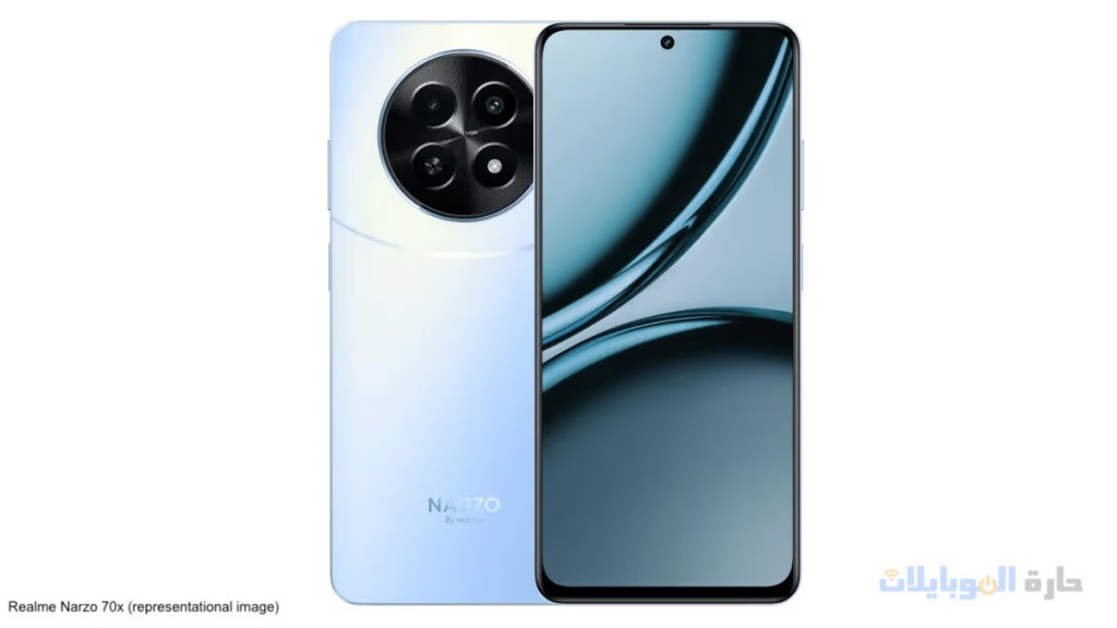 هاتف realme narzo 70x الجيل الأقدم
