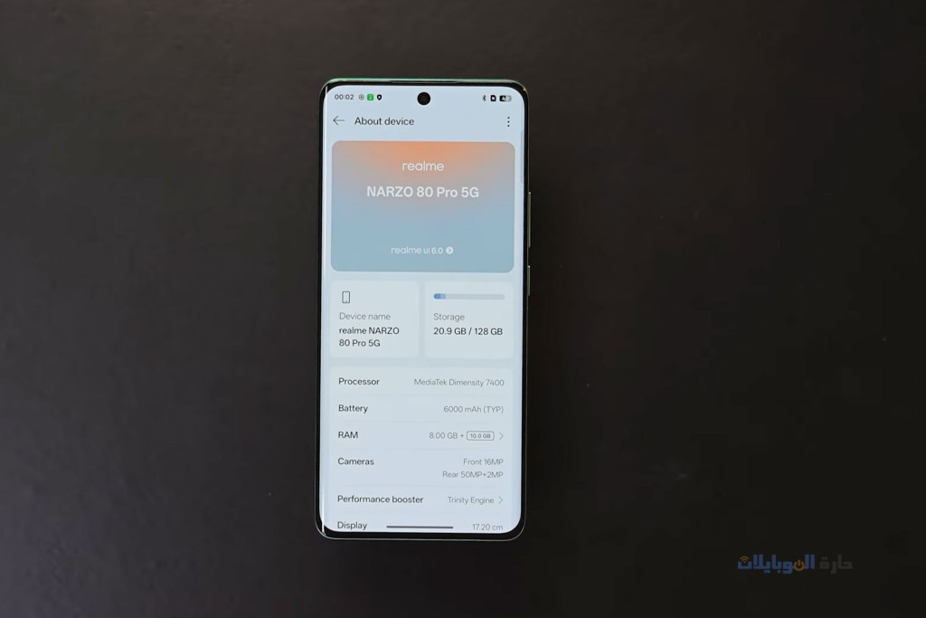 مراجعة واجهة هاتف realme narzo 80 pro