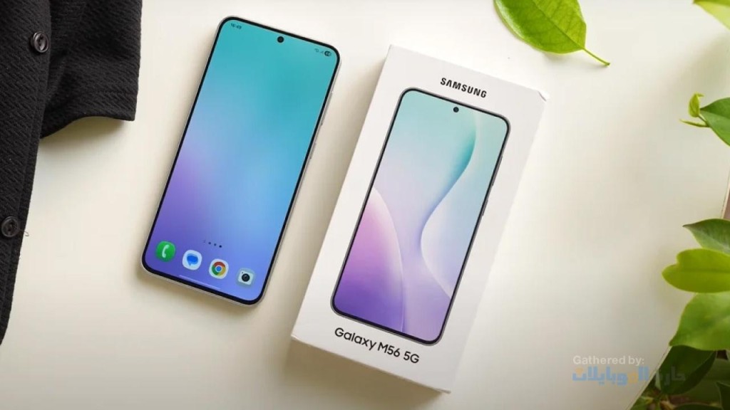 مراجعة هاتف Samsung Galaxy M56