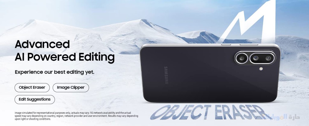 اعلانات مثيرة لهاتف galaxy m56 قبل اطلاقه رسمياً