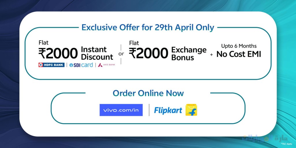 خصومات على هاتف vivo t4