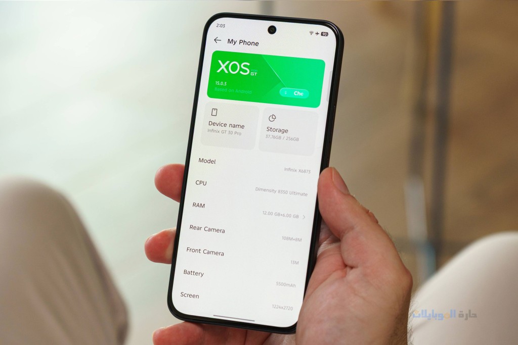 مراجعة واجهة تشغيل نظام هاتف infinix gt 30 pro