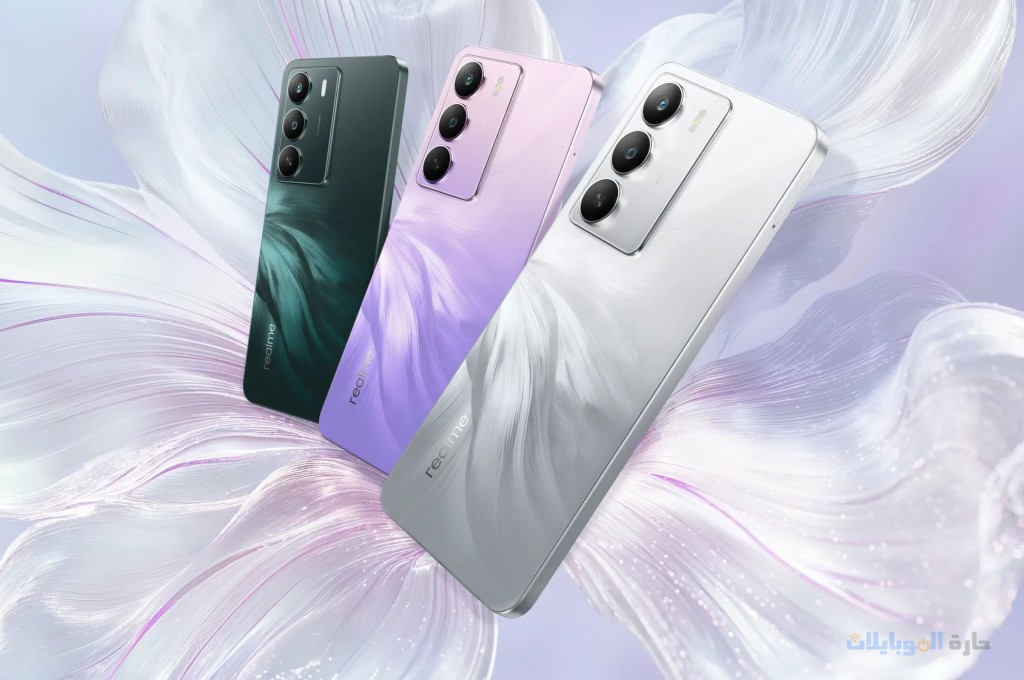 ريلمي تطلق realme c75 5g