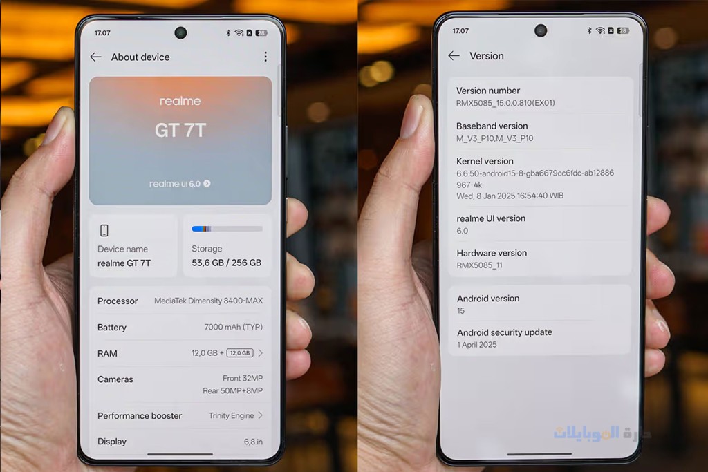 مراجعة نظام وواجهة هاتف realme gt 7t