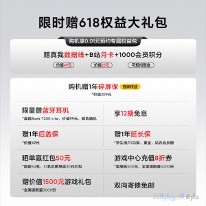 كشف مواصفات realme neo 7 turbo