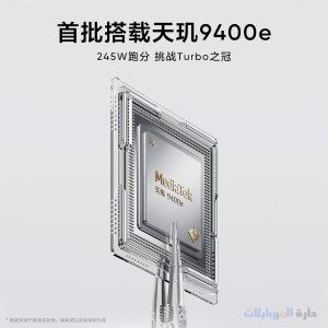 معالج realme neo 7 turbo