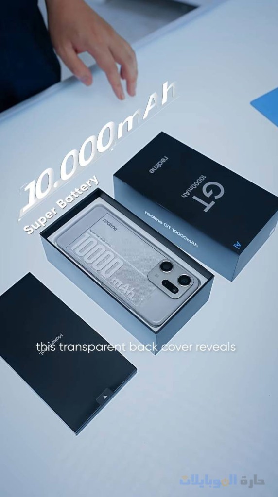 هاتف ريلمي ببطارية 10000 مللي أمبير