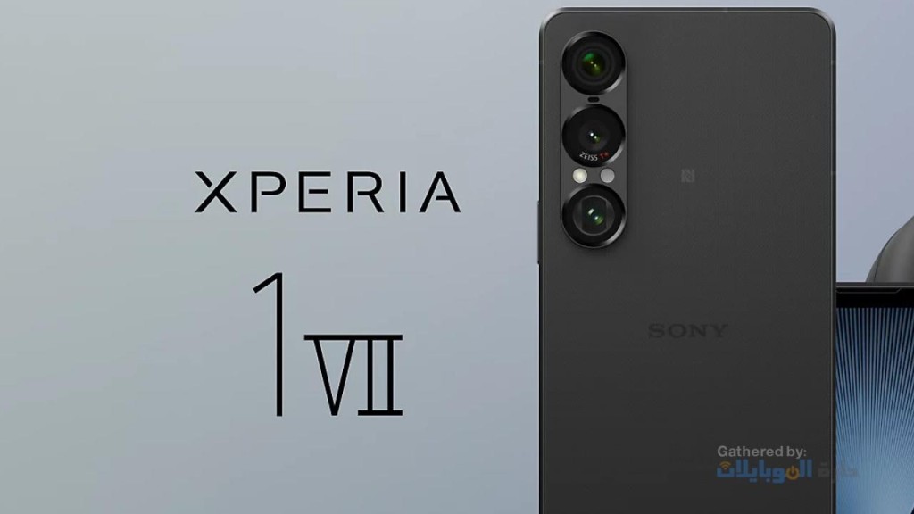 مراجعة هاتف Sony Xperia 1 VII