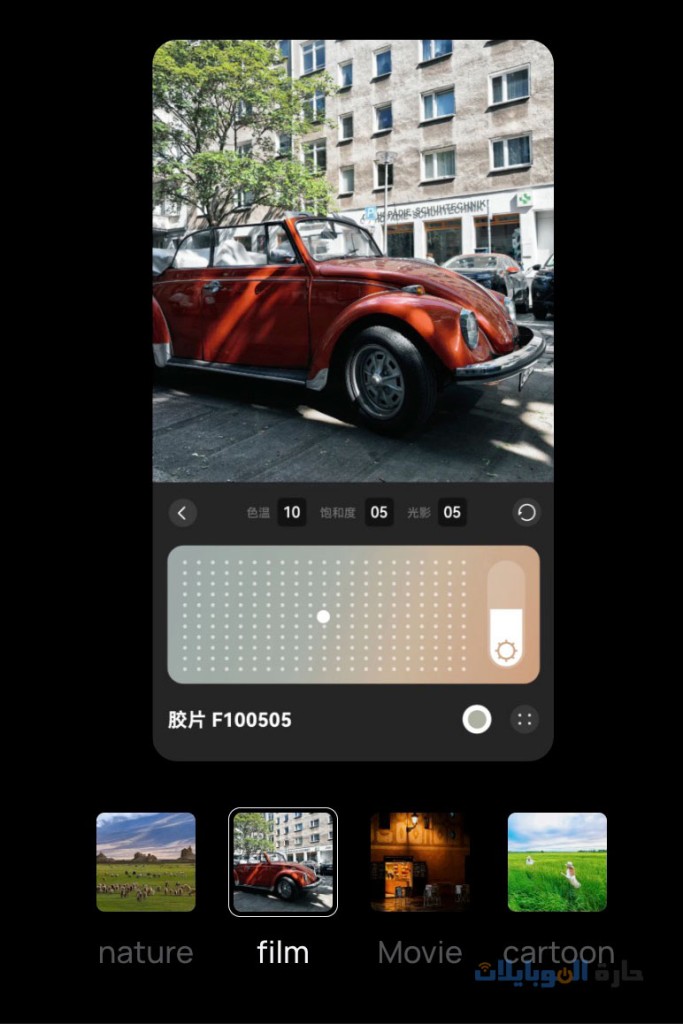 تعديل صور هاتف pura 80 ultra