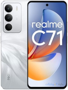 realme c71 باللون الأبيض