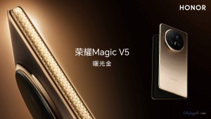 هاتف honor magic v5 القادم