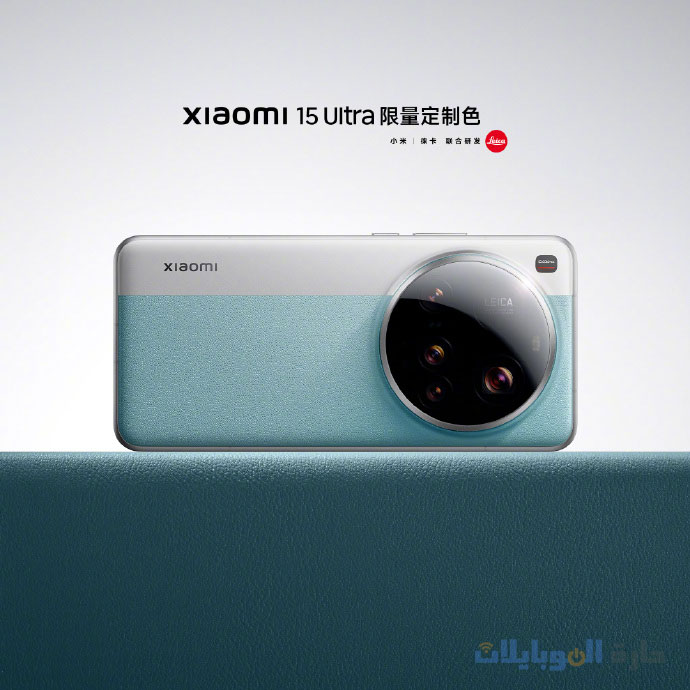 هاتف 15 ultra باللون اللبني
