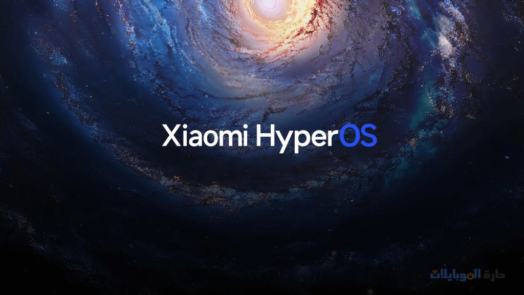 شاومي ستغير اسم واجهتها hyperos 3