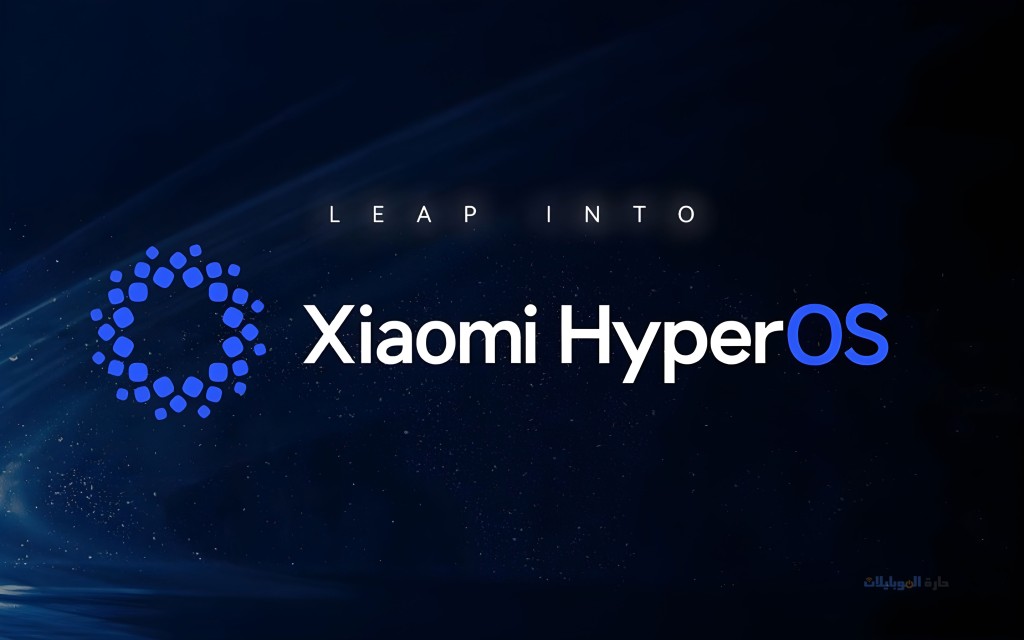 شاومي ستغير اسم واجهتها hyperos 3